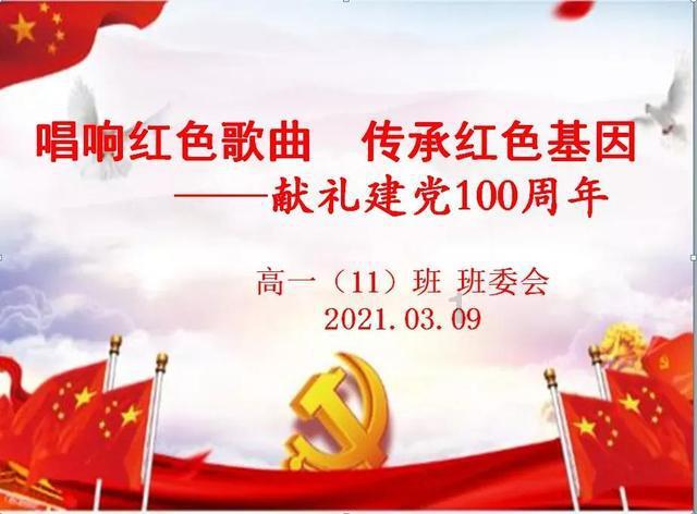 公主的华丽晚宴